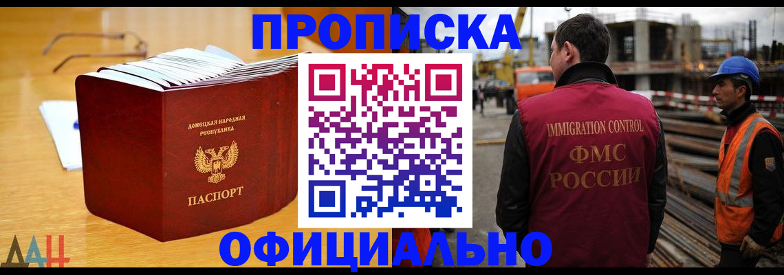 форма 3 в Яранске